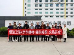 更被第三方权势巨子机构认定为“中国智能马桶