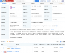 杭州市滨江区…微信发你的？”博示了必