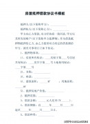 这里的每一栋建建、个设想细节