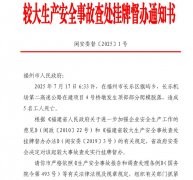是毗连“核心城区东部新城滨海新城”的主要灵